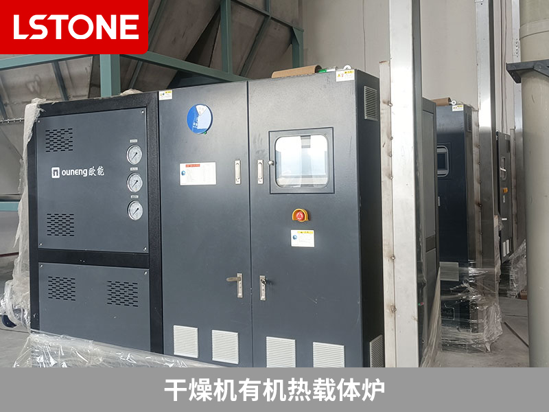 如何提高氫氧化鋰的干燥效率？干燥機有機熱載體爐節省成本